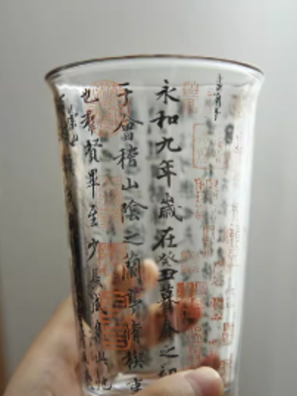 Lanting Sequence Calligraphy Glassware Set - Picture 6 of 11